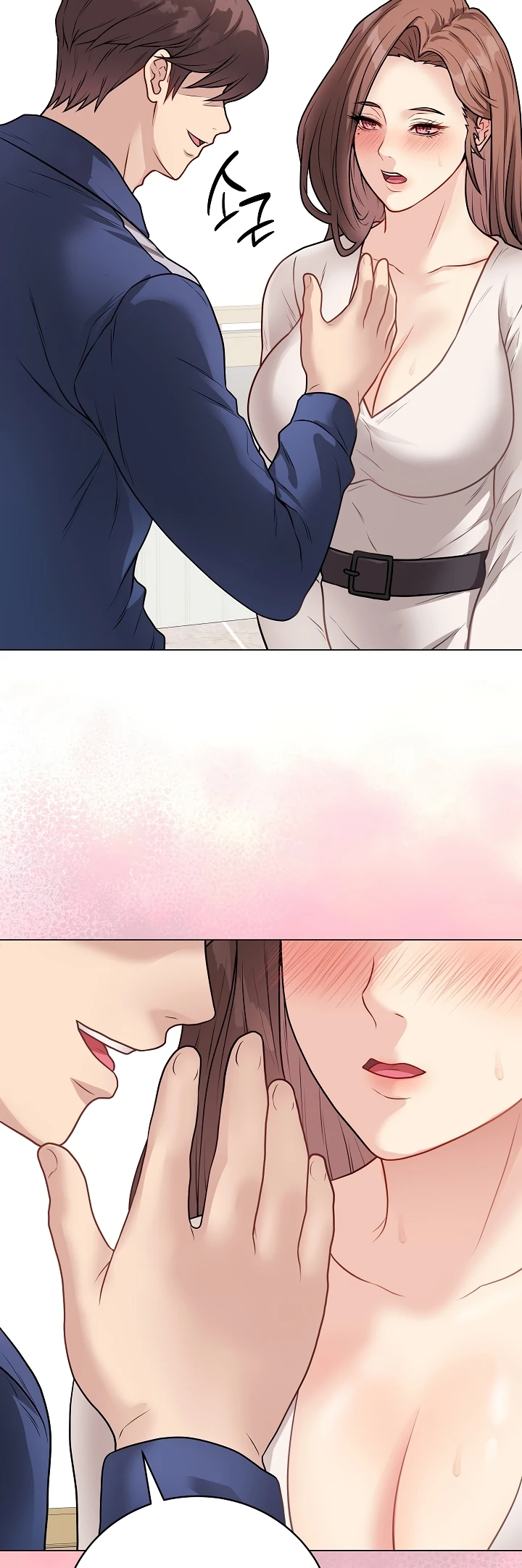 Signed, Sealed, Mistaken - Page 71